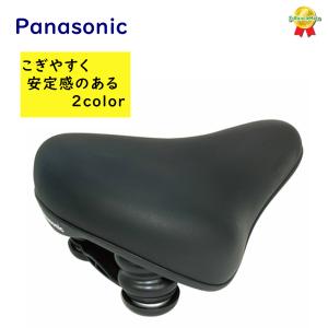 パナソニック テールアップサドル NSSS04...の詳細画像1