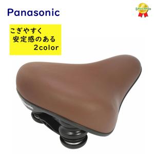 パナソニック テールアップサドル NSSS04...の詳細画像2