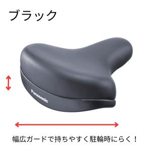 パナソニック テールアップサドル・ライト NS...の詳細画像1