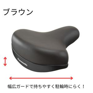 パナソニック テールアップサドル・ライト NS...の詳細画像3