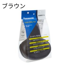 パナソニック テールアップサドル・ライト NS...の詳細画像4