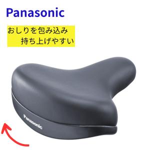 パナソニック テールアップサドル・ライト NS...の詳細画像5
