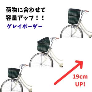 自転車カゴカバー 前用 大きい 2段式 グレイ...の詳細画像2