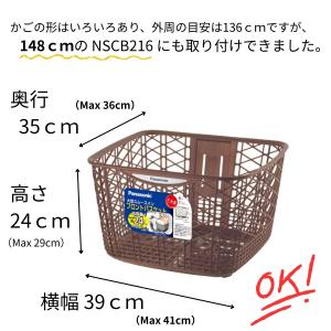 自転車カゴカバー 前用 大きい 2段式 グレイ...の詳細画像3