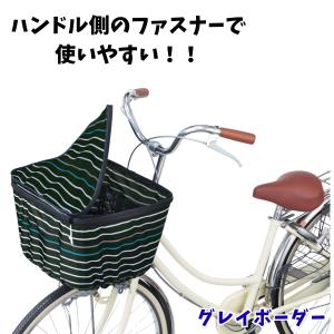 自転車カゴカバー 前用 大きい 2段式 グレイ...の詳細画像4
