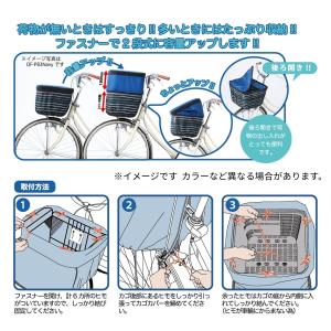 自転車カゴカバー 前用 大きい 2段式 グレイ...の詳細画像5