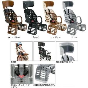 取寄 自転車 チャイルドシート RBC007DXS OGK 日本製 後子供のせ ヘッドレスト付き 衝撃吸収性がバツグン（ヤ）し