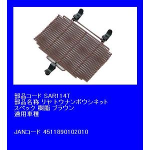 正規品 新品 パナソニック NKY539B02 バッテリー 25.2V-16A ホワイト
