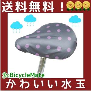 三ヶ島（自転車） CAGE CLIP QUARTER L 左右ペア MKS : モトメガネ