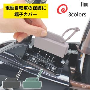 断捨離マフィン様　パナソニック　自転車　バッテリー充電器 NKJ061 バッテリー充電器｜電動アシスト自転車【パナソニック