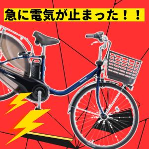 パナソニック 電動アシスト自転車用 バッテリー...の詳細画像1