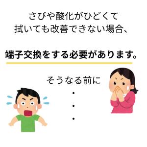 パナソニック 電動アシスト自転車用 バッテリー...の詳細画像4
