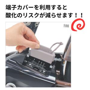 パナソニック 電動アシスト自転車用 バッテリー...の詳細画像5