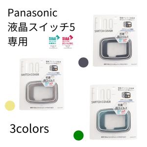 13時迄発送(休業日除) Fino スイッチカ...の詳細画像1