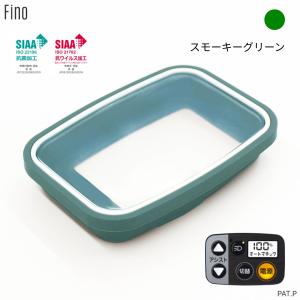 13時迄発送(休業日除) Fino スイッチカ...の詳細画像4