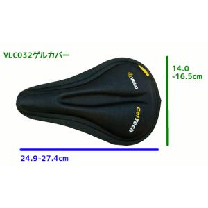 自転車 サドルカバー 痛くない ジェル入り V...の詳細画像2