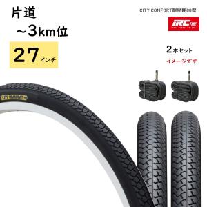 IRC 24インチ 自転車 タイヤ チューブ リムバンド 2本入り 10セット 22X1 1/2 足楽(電動アシスト自転車用タイヤチューブセット) IRC