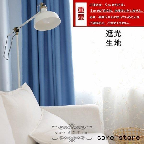 カーテン グラデーション ドレープカーテン レースカーテン 二重 一体型 遮光 断熱 チュール付き ...