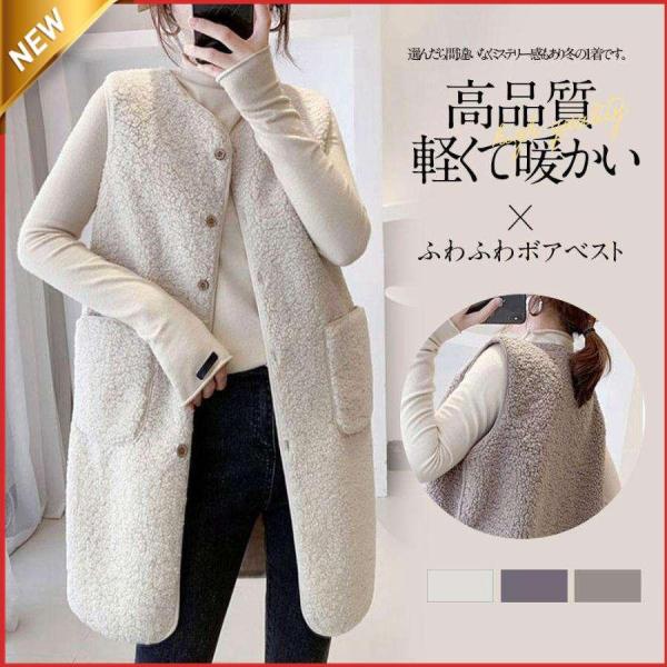 【特価】ファー レディース 秋 冬 フェイクファー ロング丈 ジレ ボア 毛皮コート 防寒 ブルゾン...