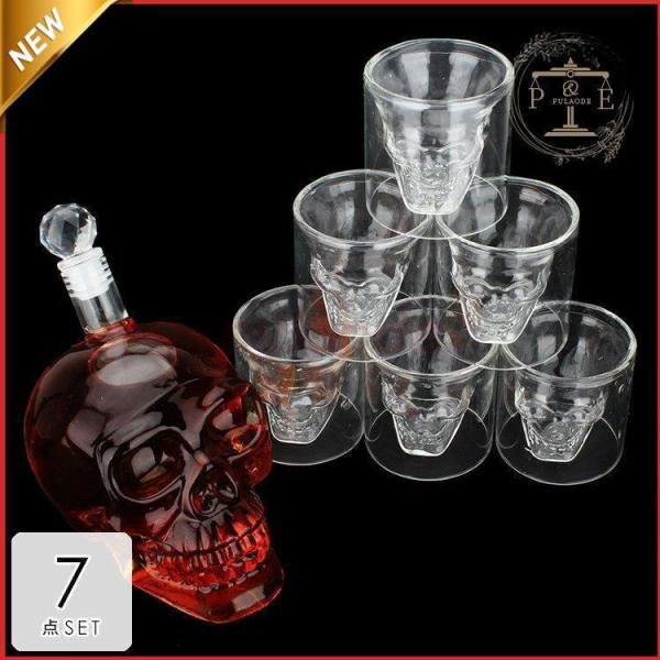 グラス タンブラー ブランデーグラス ウィスキーグラス キッチン用品 食器 おしゃれ スカル モード...