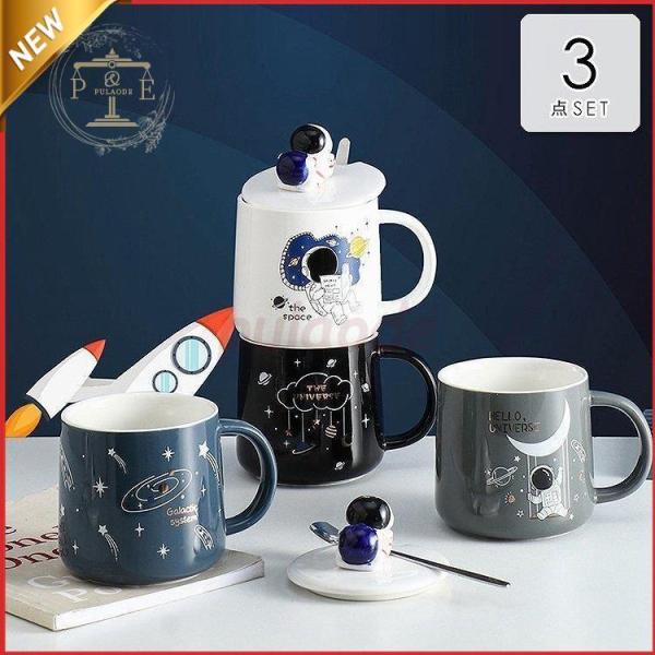 マグカップ おしゃれ プレゼント 大きい 可愛い コップ 大 渋い コーヒーカップ モダン マグ コ...