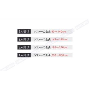 ソファーカバー おしゃれ 洋風 インテリア 汚...の詳細画像2