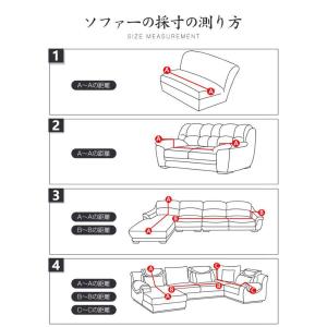 ソファーカバー おしゃれ 洋風 インテリア 汚...の詳細画像3