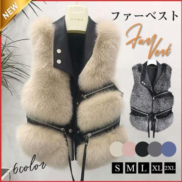 【特価】ファー ボア ジャケット 毛皮 毛皮コート レディース フェイクファー アウター ボア ブル...