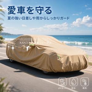 トヨタMR-S専用設計 車カバー オックスフォ...の詳細画像1