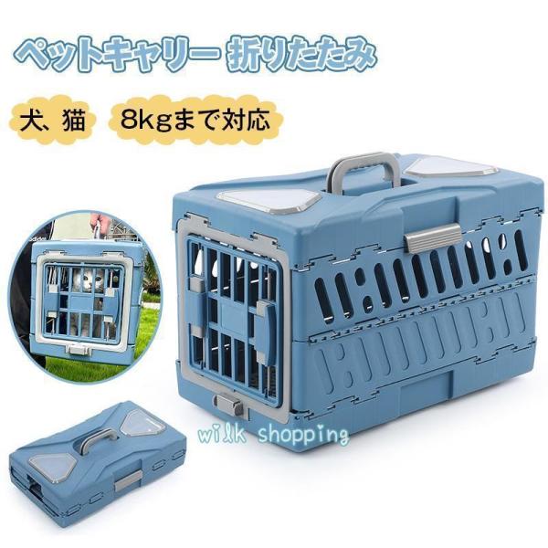 【大特価】ペットキャリー 折りたたみ 犬 猫 キャリーバッグ キャリーケース ペット コンテナ ハー...