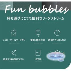 炭酸水メーカー 作る 1000ML 家庭用炭酸...の詳細画像2