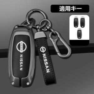 日産 NISSANブラックスマート キーケース 車 キーカバー キーホルダー 電波障害なし 優質なTPU材料を使用して 耐衝撃C番