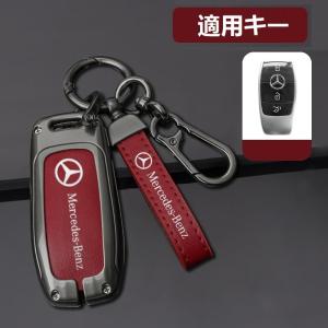 メルセデス・ベンツ BENZ レッドスマート キーケース 車 キーカバー キーホルダー 電波障害なし 優質なTPU材料を使用して