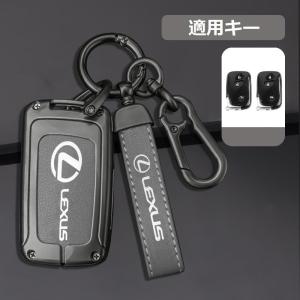 レクサス LEXUS/グレースマート キーケース 車 キーカバー キーホルダー 電波障害なし 優質なTPU材料を使用して 耐衝撃C番