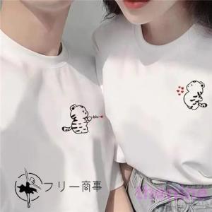 カップル ペア tシャツ ブランド ペアルック ...の商品画像