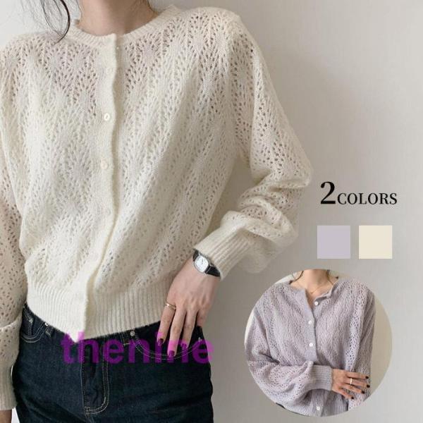 ニットセーター レディース カーディガン ラウンドネック ニットス 透かし彫り ソフトニット カット...