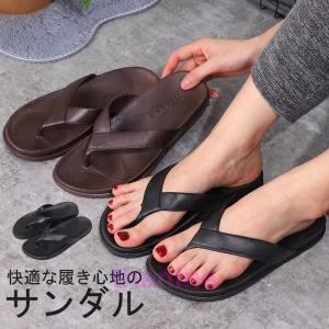 サンダル メンズ ビーチサンダル スリッパ コンフォート 歩きやすい お洒落 軽量 メンズシューズ カジュアル 海 履物 シューズ 靴