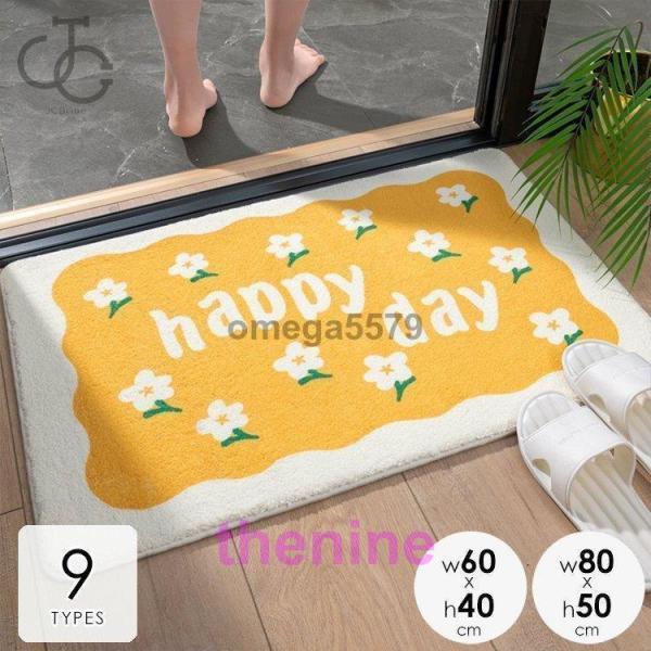 バスマット 速乾 大判 タオル地 北欧 足拭きバスマット 足拭き 風呂 洗面所 脱衣所 スクエア ロ...