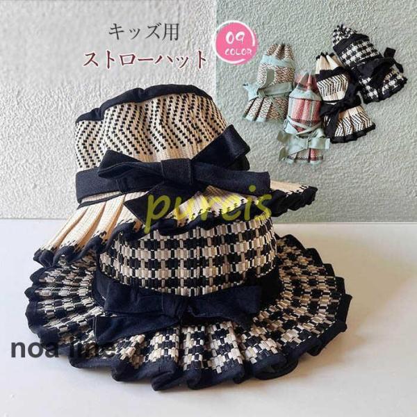 UVカット 海 紫外線対策 帽子 子供 キッズ 春 ハット つば広 夏 幾何学柄 折りたたみ 麦わら...