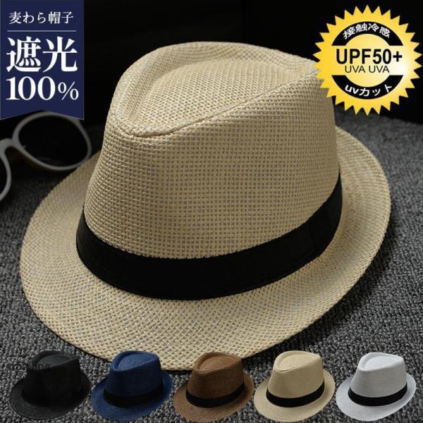 【大特価】麦わら帽子 メンズストローハット 紫外線対策 大きいサイズ つば広 折りたたみ 農作業用 ...