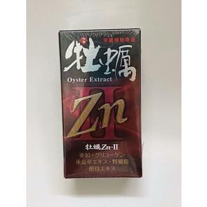 牡蠣ZnーIII 180粒（かき・ボレイ） 亜鉛・グリコーゲンなど 栄養補助 