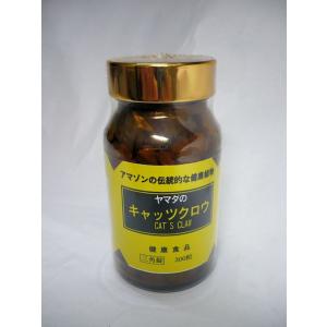 スッポン すっぽん姿焼き 約100g〜110g 食品 台湾産 全国送料無料