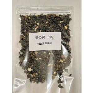 梅寄性 (バイキセイ) 梅寄生 さるのこしかけ 500g 日本産 漢方薬