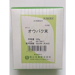 阿膠 山東 サントウアキョウ 山東阿膠 (さんとう あきょう) アキョウ