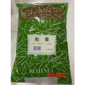 松葉茶 刻500g 国産(徳島県)　無農薬 松の葉　松葉茶　まつば　小島漢方