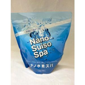 ナノ水素スパ  RDモイストバスパウダー（600g） 日本製 水素水 入浴剤 泡 水素風呂  nan...