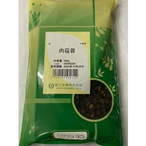 さるのこしかけ（梅寄生） 3個　厄除け　縁起もの さるのこしかけ(梅寄生) - くすきの杜｜オンラインショップ