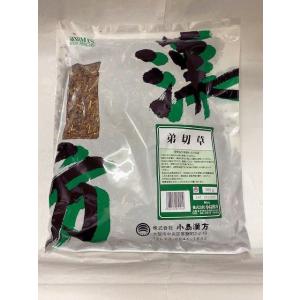 漢方薬 弟切草　（おとぎりそう）　寸切り　500ｇ　中国産　小島漢方　食品