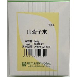 梅寄性 (バイキセイ) 梅寄生 さるのこしかけ 500g 日本産 漢方薬