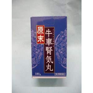ウチダの生薬製剤二号方 60包 （しょうやくせいざいにごうほう）ウチダ